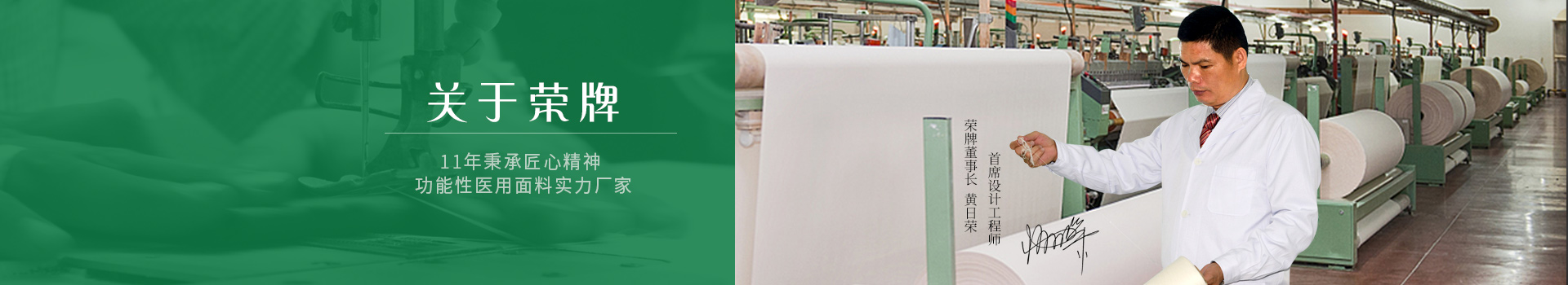 jinnian金年会- 25年秉承匠心精神  · 功能性医用面料实力厂家