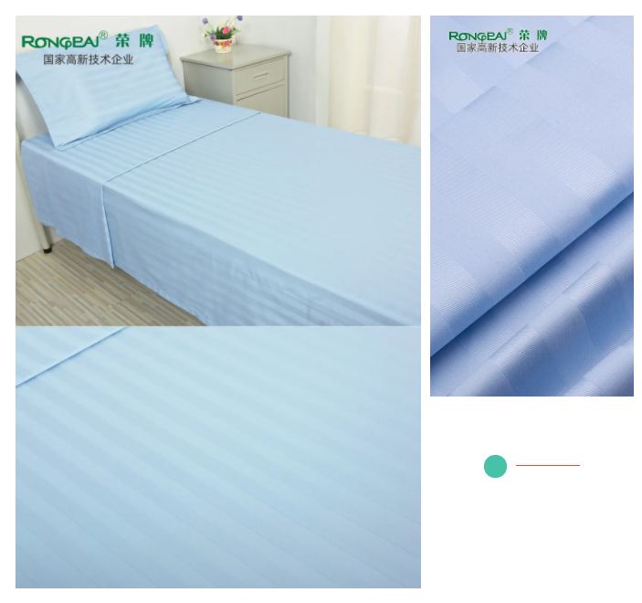 jinnian金年会医纺医用面料