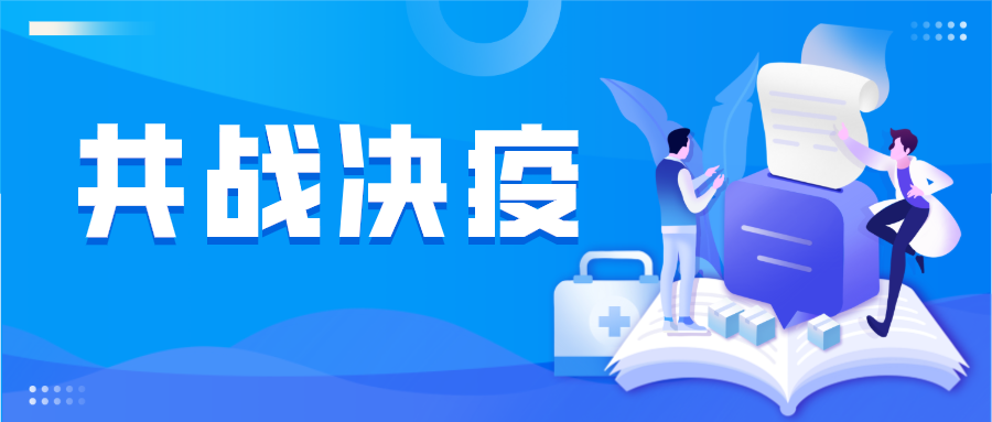 共同抗疫|一次性防护口罩，一次性儿童口罩已上市！