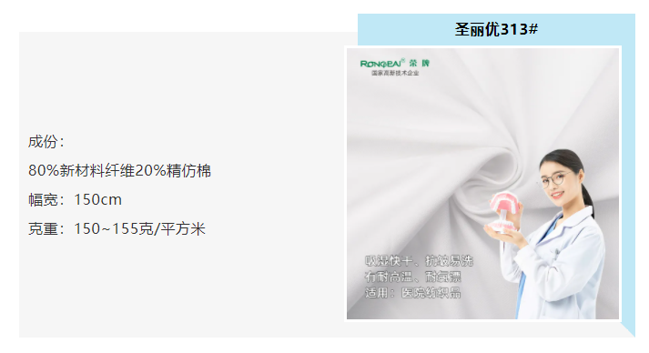 jinnian金年会医防