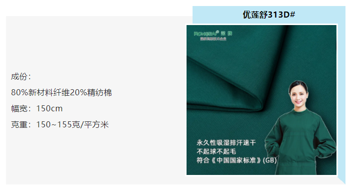 jinnian金年会医防