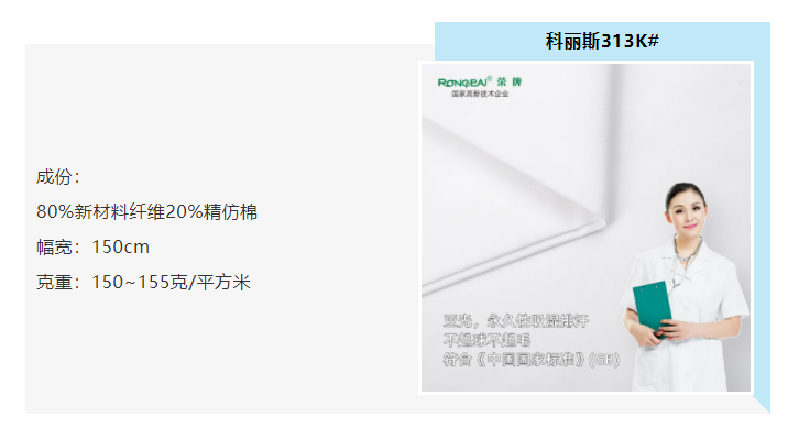 jinnian金年会医防