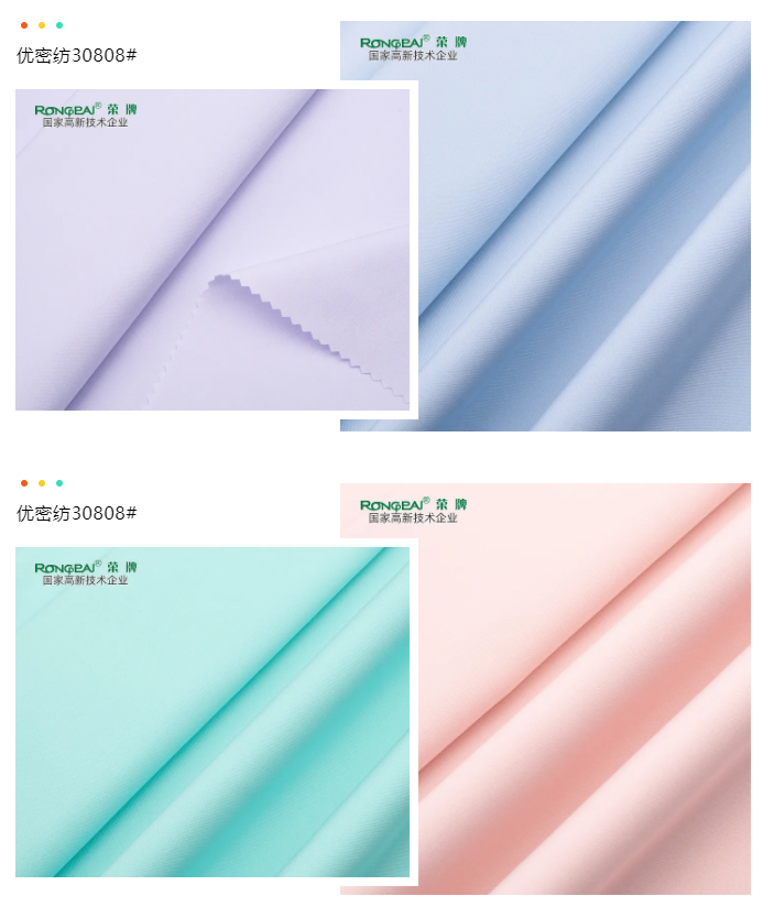 jinnian金年会医纺