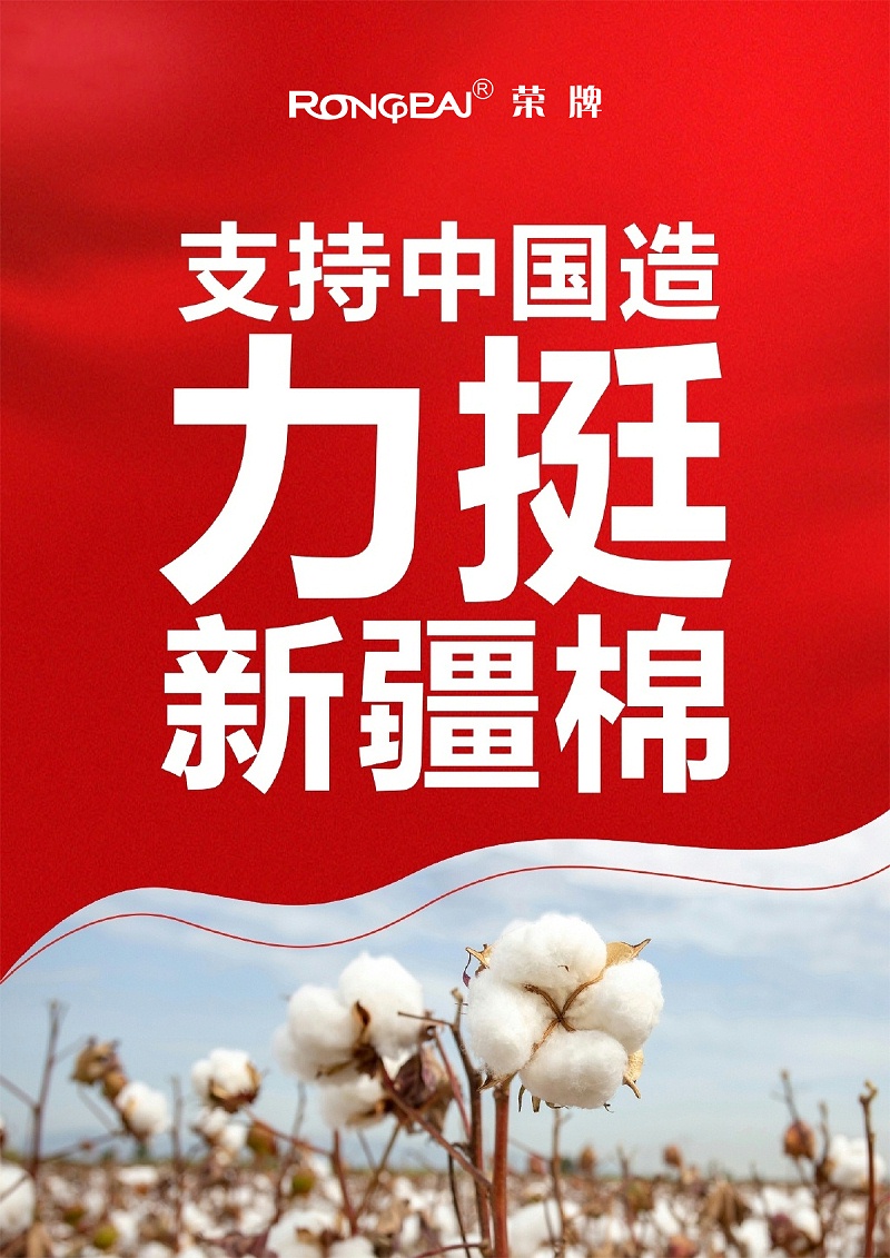 jinnian金年会医纺