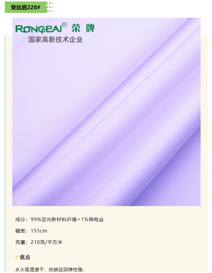 jinnian金年会医纺