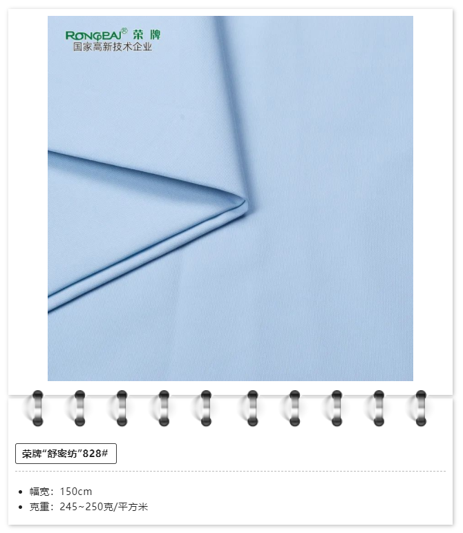 jinnian金年会医用纺织