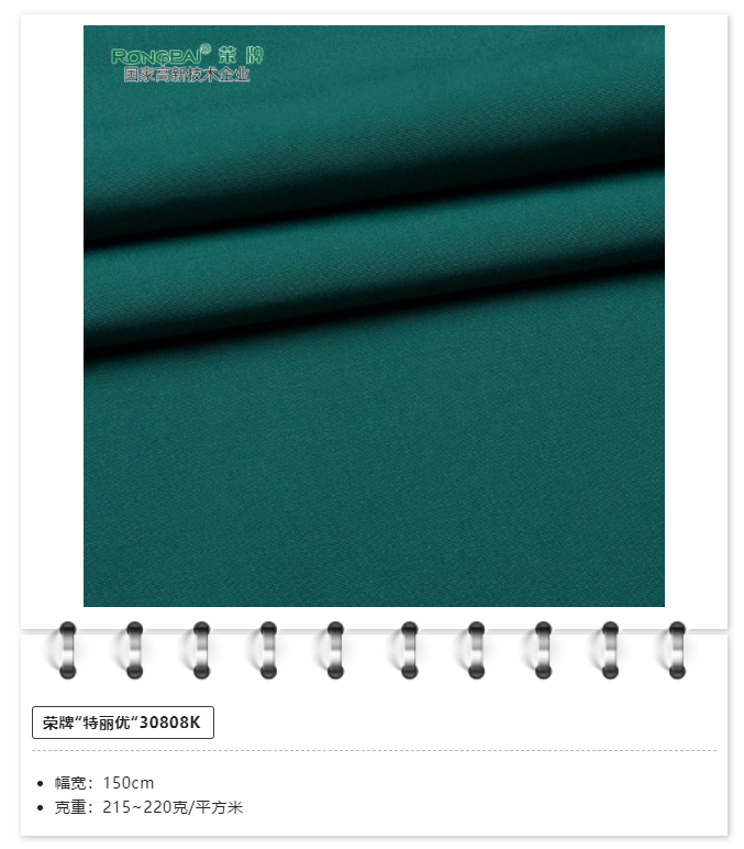 jinnian金年会医用纺织