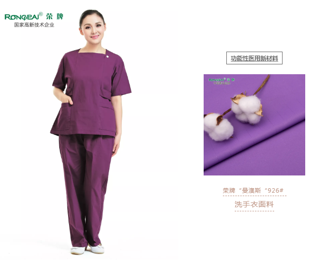 洗手衣、内穿衣，舒适耐穿更重要！