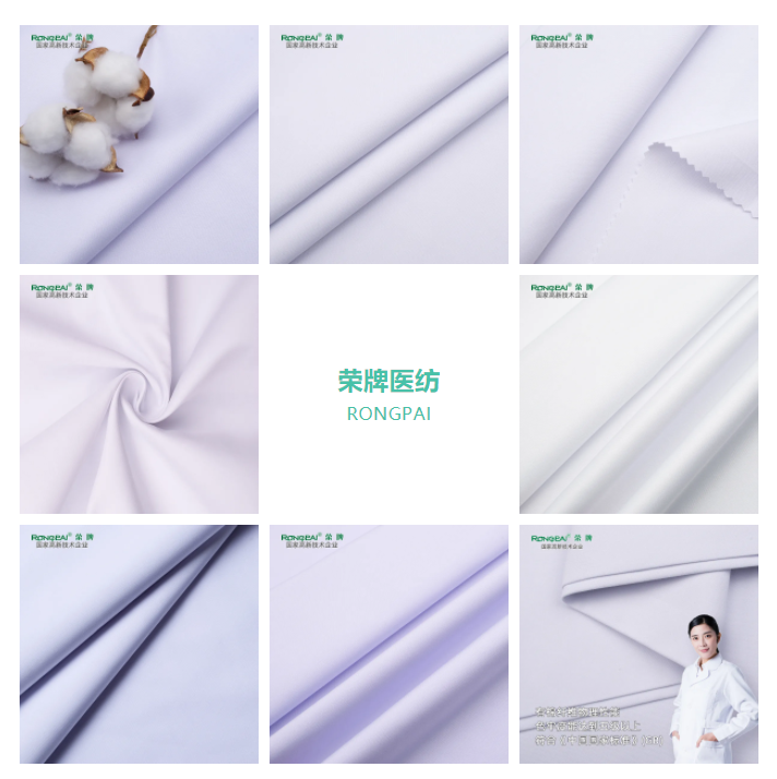 jinnian金年会医纺白大褂面料