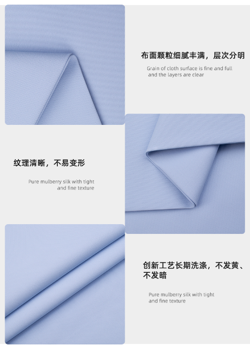 jinnian金年会医纺