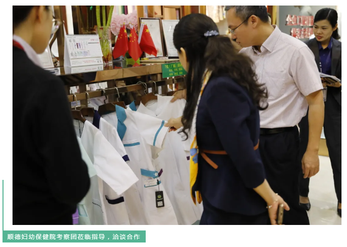 jinnian金年会医纺