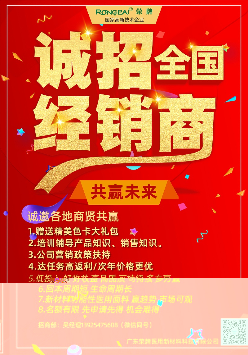 jinnian金年会医纺