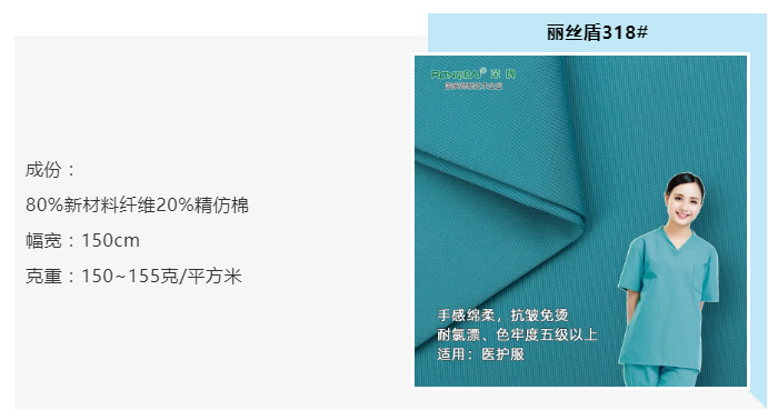 jinnian金年会医纺