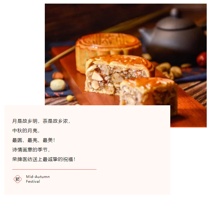 jinnian金年会医纺