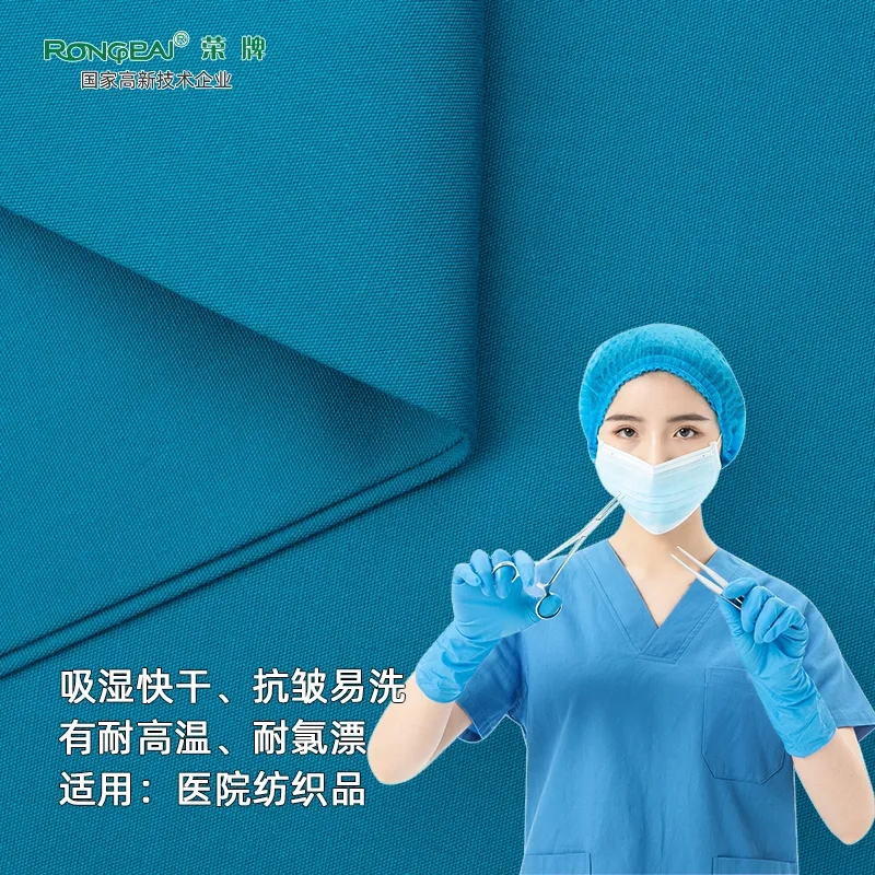 口罩|关注瑞丽疫情，做好防护不松懈！