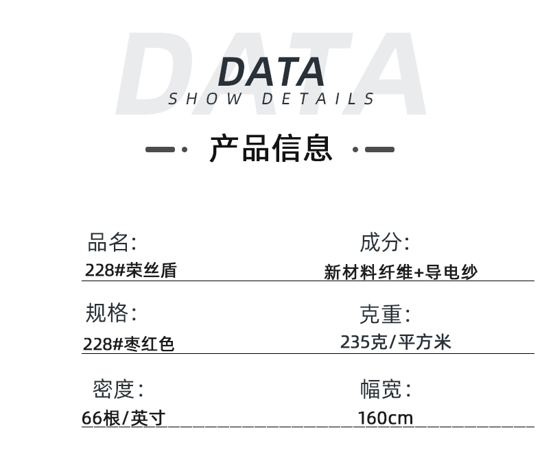 jinnian金年会医纺医用面料