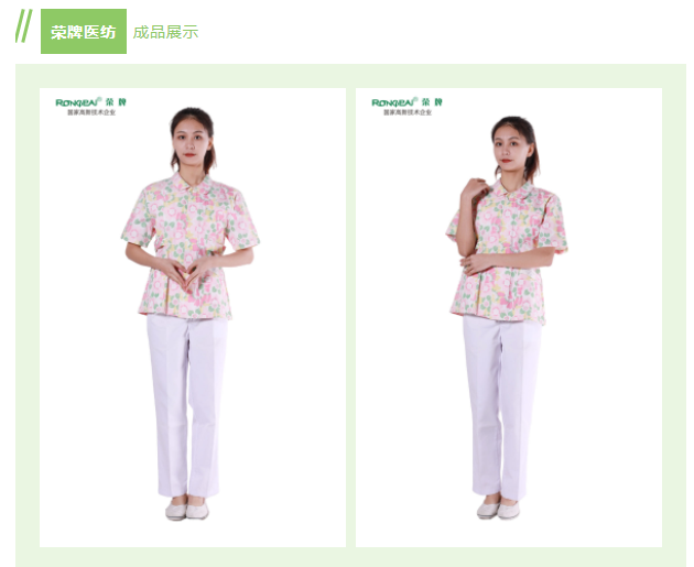 jinnian金年会纺织印花面料