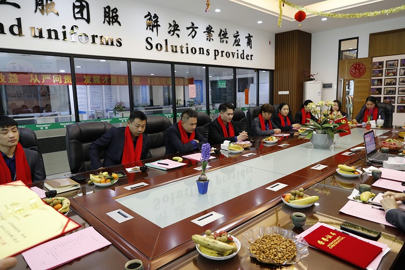 jinnian金年会医纺