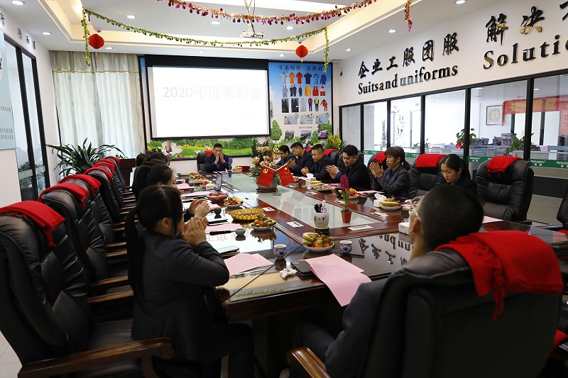 jinnian金年会医纺