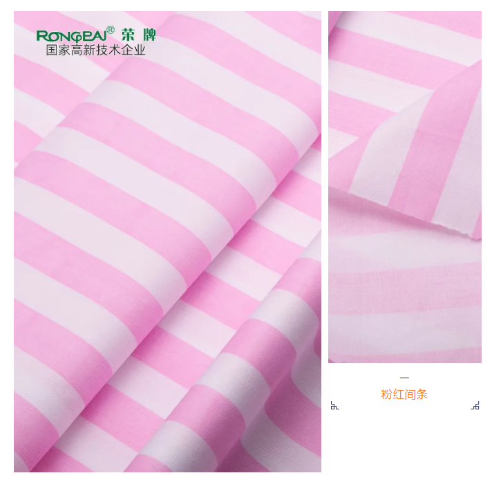 jinnian金年会医纺条纹印花面料