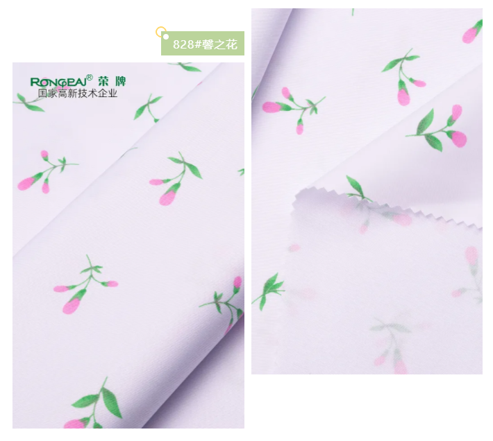 jinnian金年会纺织护士服面料