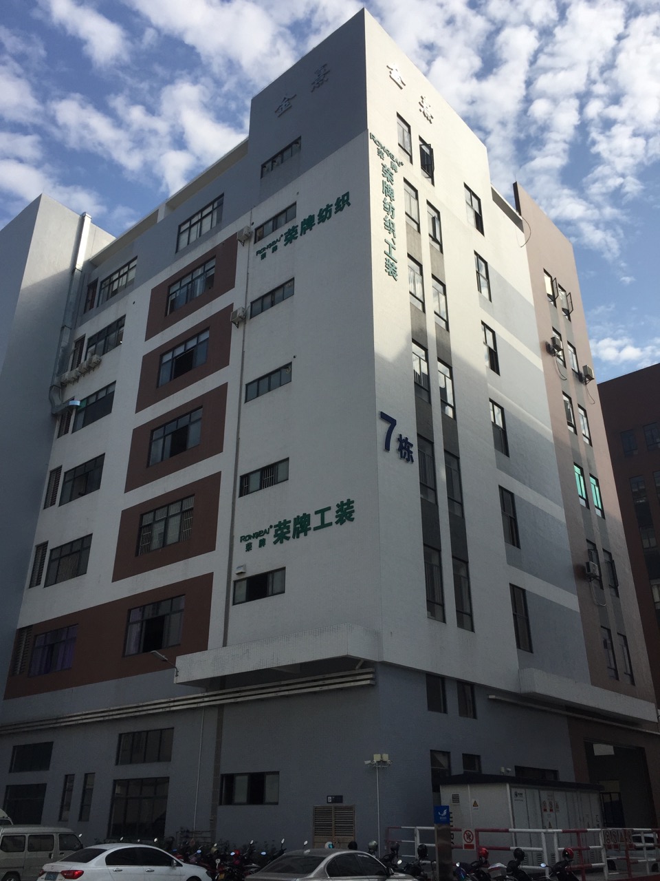 广东jinnian金年会医护面料：各项产品示例